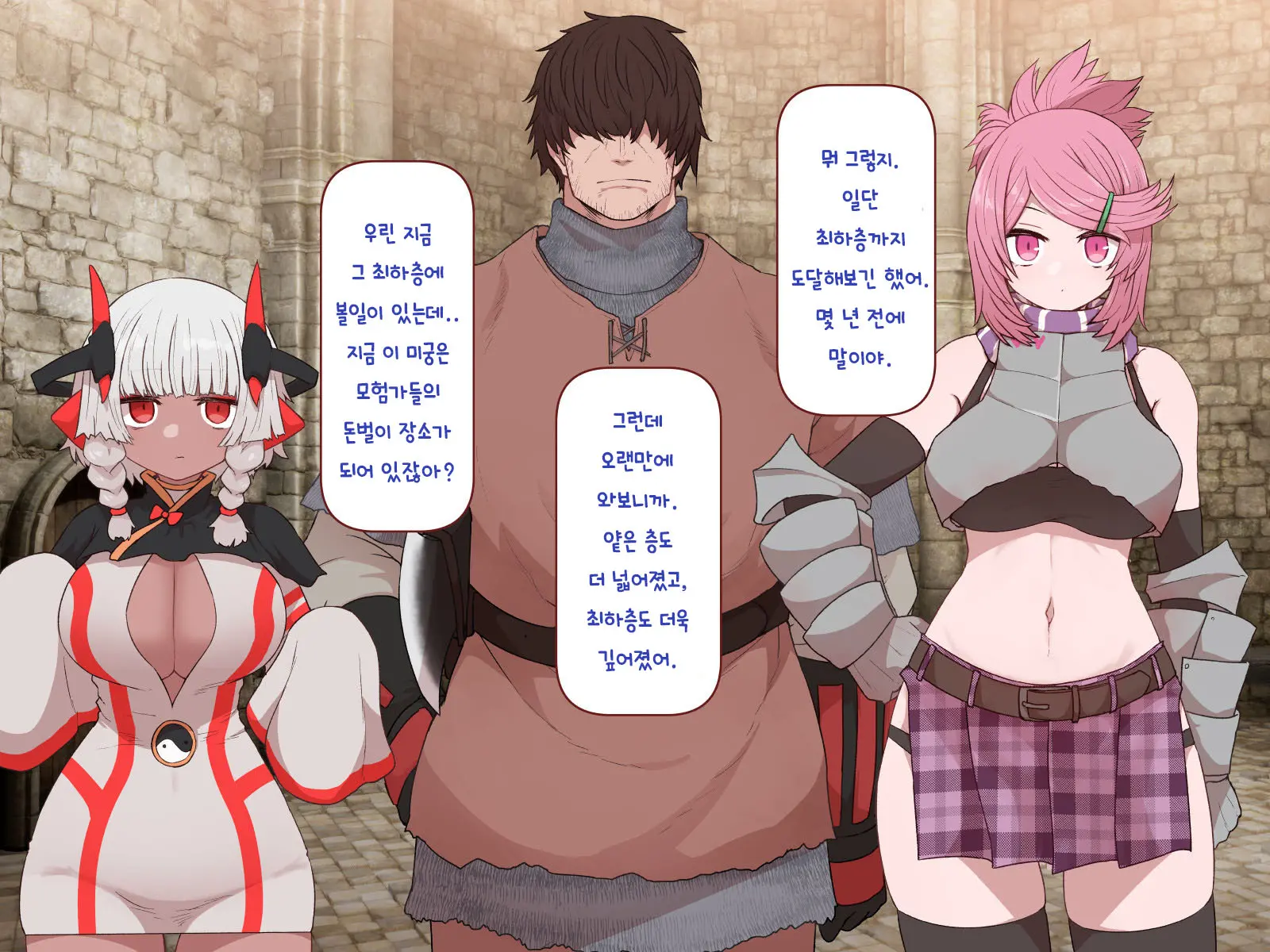 Nakadashi MP Kaifukuman Tanetsuke Dungeon Hen | 질내사정 MP회복맨 교배던젼편
